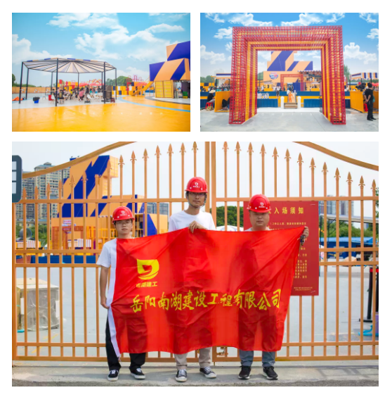 尹遙---造大美南湖，創(chuàng  )“岳陽(yáng)速度”